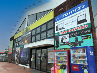 グッドウィル 北谷店