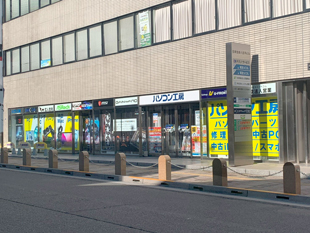 パソコン工房 八王子店店舗外観