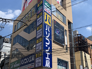 町田店