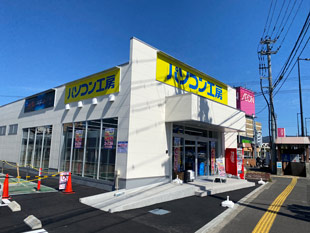 パソコン工房 松山店店舗外観