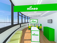 マイネオショップ 広島店舗外観