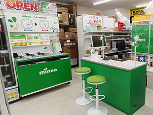 マイネオスポット 札幌店舗外観