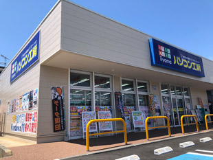 パソコン工房 宮崎店店舗外観