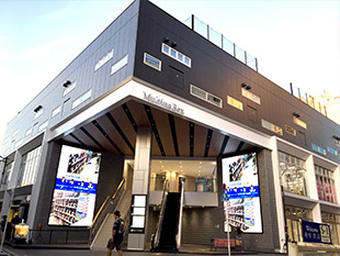 グッドウィル 名古屋大須店