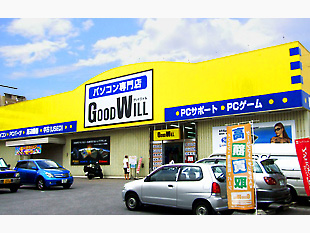 パソコン工房 グッドウィル 那覇新都心店店舗外観