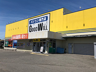 グッドウィル 岡崎店