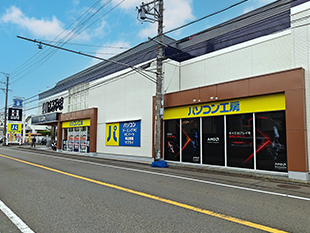 パソコン工房 静岡店店舗外観