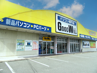 パソコン工房 グッドウィル 津店店舗外観